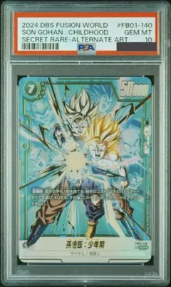 2026年最新】孫悟飯：少年期 シークレットパラレルの人気アイテム