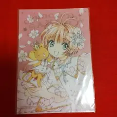 2026年最新】カードキャプターさくら バインダーの人気アイテム - メルカリ