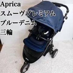 2026年最新】スムーヴ プレミアムの人気アイテム - メルカリ