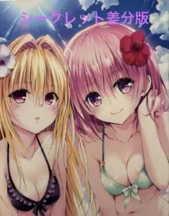 2026年最新】プレイマット とらぶるの人気アイテム - メルカリ