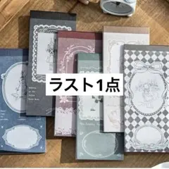 2026年最新】紙モノ まとめ売りの人気アイテム - メルカリ