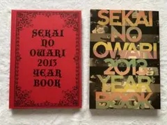 2026年最新】sekai no owari yearbookの人気アイテム - メルカリ