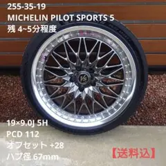 2026年最新】ワーク vs xv ホイールの人気アイテム - メルカリ