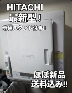 2026年最新】DE-N60HVの人気アイテム - メルカリ