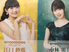 2026年最新】小林萌花 バースデーの人気アイテム - メルカリ