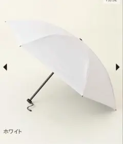 2026年最新】サンバリア100 日傘 2段折 ホワイトの人気アイテム - メルカリ