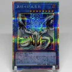 2026年最新】天羽々斬之巳剣 プリズマの人気アイテム - メルカリ