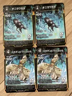 2026年最新】虫神器 引退品の人気アイテム - メルカリ