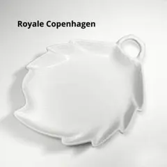 2026年最新】ロイヤルコペンハーゲン リーフの人気アイテム - メルカリ