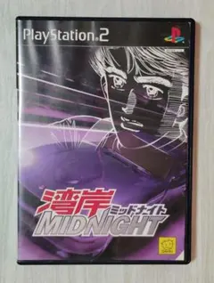 2026年最新】ps 湾岸ミッドナイトの人気アイテム - メルカリ