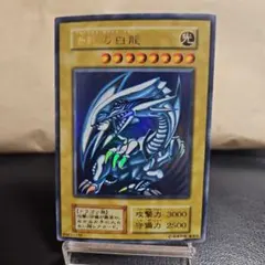 2026年最新】青眼の白龍 スターターの人気アイテム - メルカリ