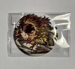 2026年最新】幕間画缶バッジ 煉獄の人気アイテム - メルカリ