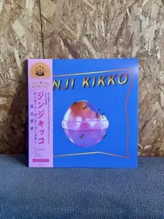 2026年最新】sunset rollercoaster 落日飛車の人気アイテム - メルカリ