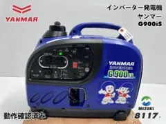 2026年最新】ヤンマー発電機の人気アイテム - メルカリ