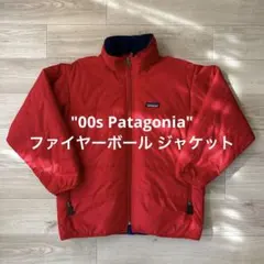 2026年最新】ファイヤーボール パタゴニア sの人気アイテム - メルカリ