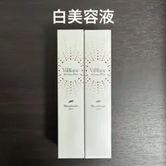 2026年最新】ヴィブランジェルプリュスの人気アイテム - メルカリ