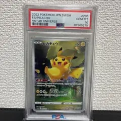 2026年最新】vstarユニバース ar ピカチュウの人気アイテム - メルカリ