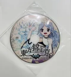 2026年最新】東方 体験版の人気アイテム - メルカリ