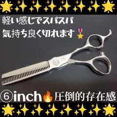 2026年最新】セニング OKの人気アイテム - メルカリ