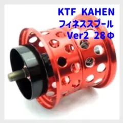 2026年最新】ktfフィネススプール 「kahen」 ver2の人気アイテム