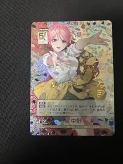 2026年最新】一花 sspの人気アイテム - メルカリ