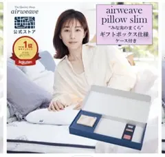 2026年最新】田中みな実 枕の人気アイテム - メルカリ