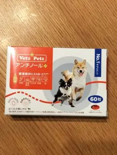 2026年最新】アンチノール プラスの人気アイテム - メルカリ