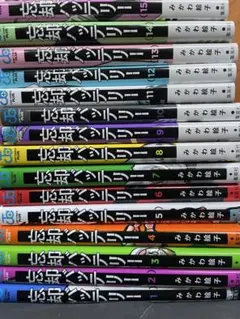 2026年最新】忘却バッテリー 漫画 全巻の人気アイテム - メルカリ