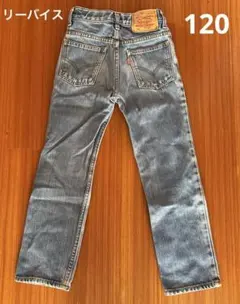 2026年最新】リーバイス 550 キッズの人気アイテム - メルカリ