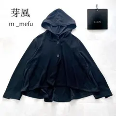 2026年最新】m_mefuの人気アイテム - メルカリ