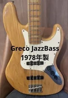 2026年最新】jb600nの人気アイテム - メルカリ