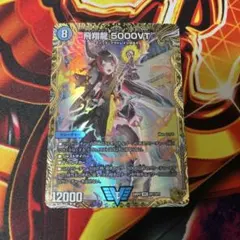 2026年最新】飛翔龍 5000VT 金トレジャーの人気アイテム - メルカリ