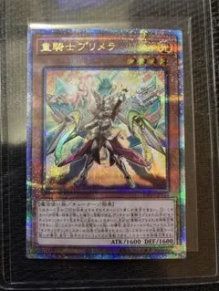 2026年最新】重騎士プリメラの人気アイテム - メルカリ