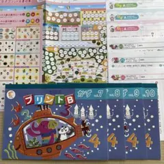 2026年最新】七田式プリントaの人気アイテム - メルカリ