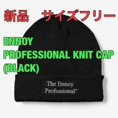 2026年最新】ENNOY ニット帽・ビーニーの人気アイテム - メルカリ