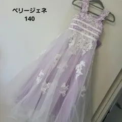 2026年最新】ベリージェネ ドレスの人気アイテム - メルカリ