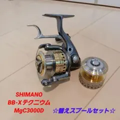 2026年最新】bb-x テクニウム スプールの人気アイテム - メルカリ