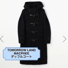 2026年最新】TOMORROWLAND カラー：ネイビー系 ダッフルコートの人気