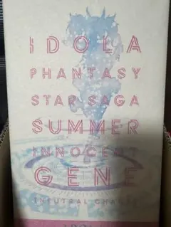 2026年最新】サマーイノセント ジェネ フィギュアの人気アイテム