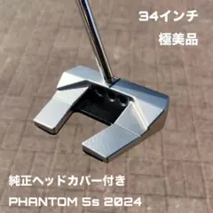 2026年最新】スコッティキャメロン ファントム 5の人気アイテム - メルカリ