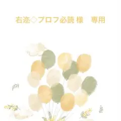 2026年最新】リュウヘイ be:firstの人気アイテム - メルカリ