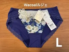 2026年最新】wacoal ルジェの人気アイテム - メルカリ