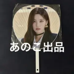 2026年最新】itzy うちわの人気アイテム - メルカリ