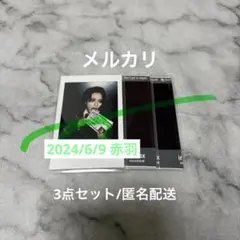 2026年最新】0.1gの誤算 眞崎大輔の人気アイテム - メルカリ