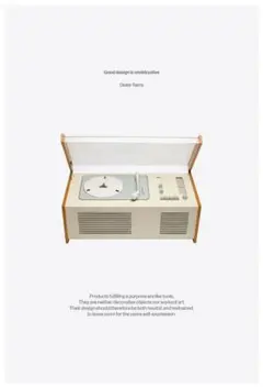 2026年最新】ディーターラムス ポスターの人気アイテム - メルカリ