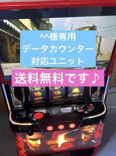 2026年最新】バイオハザード5 パチスロの人気アイテム - メルカリ