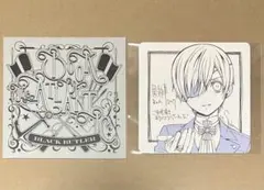 2026年最新】黒執事 ポストカード 特典の人気アイテム - メルカリ