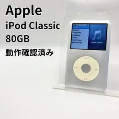 2026年最新】iPod classicの人気アイテム - メルカリ