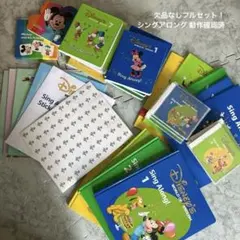 2026年最新】シングアロングの人気アイテム - メルカリ