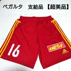 2026年最新】ベガルタ仙台 支給の人気アイテム - メルカリ